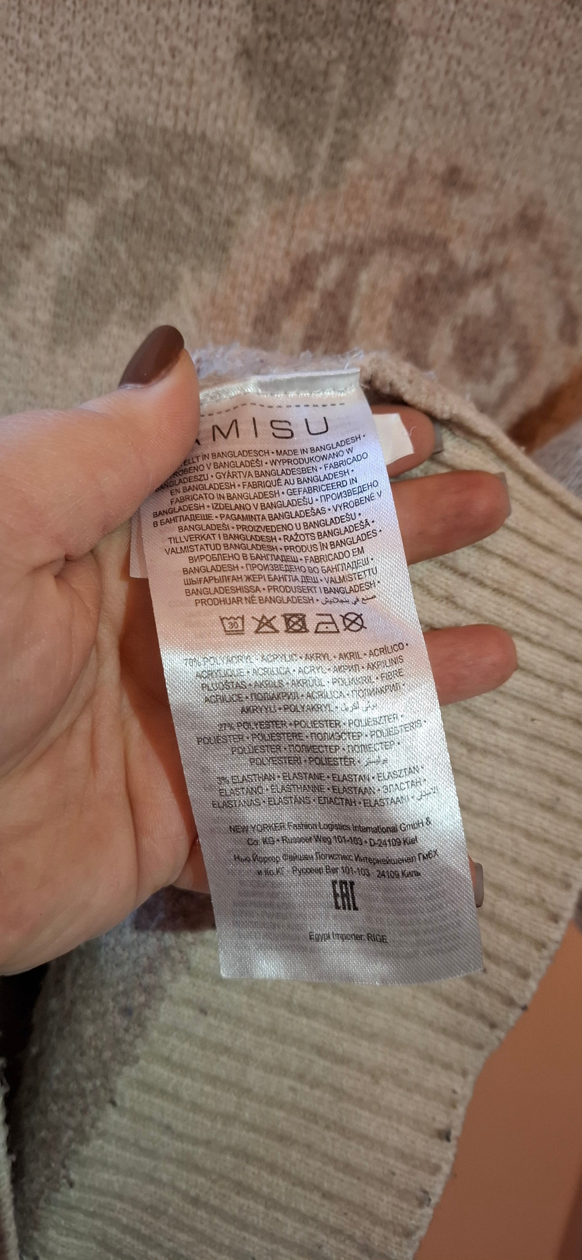 Oversize Sweter Amisu S/M Kwiaty Róże Beżowy Kremowy Retro Vintage